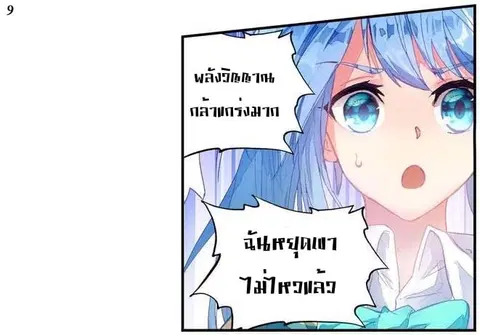 หน้า 10 จาก 16