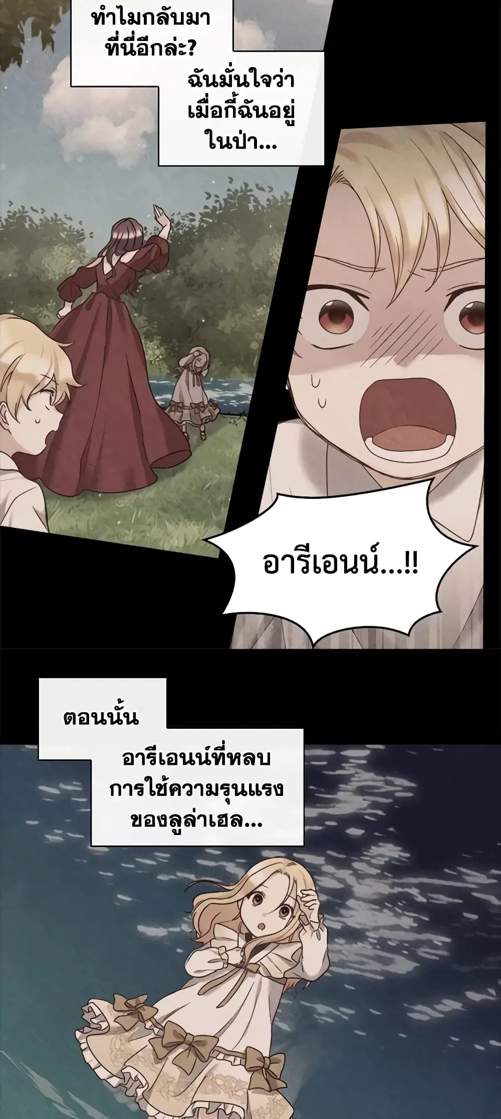 หน้า 17 จาก 33