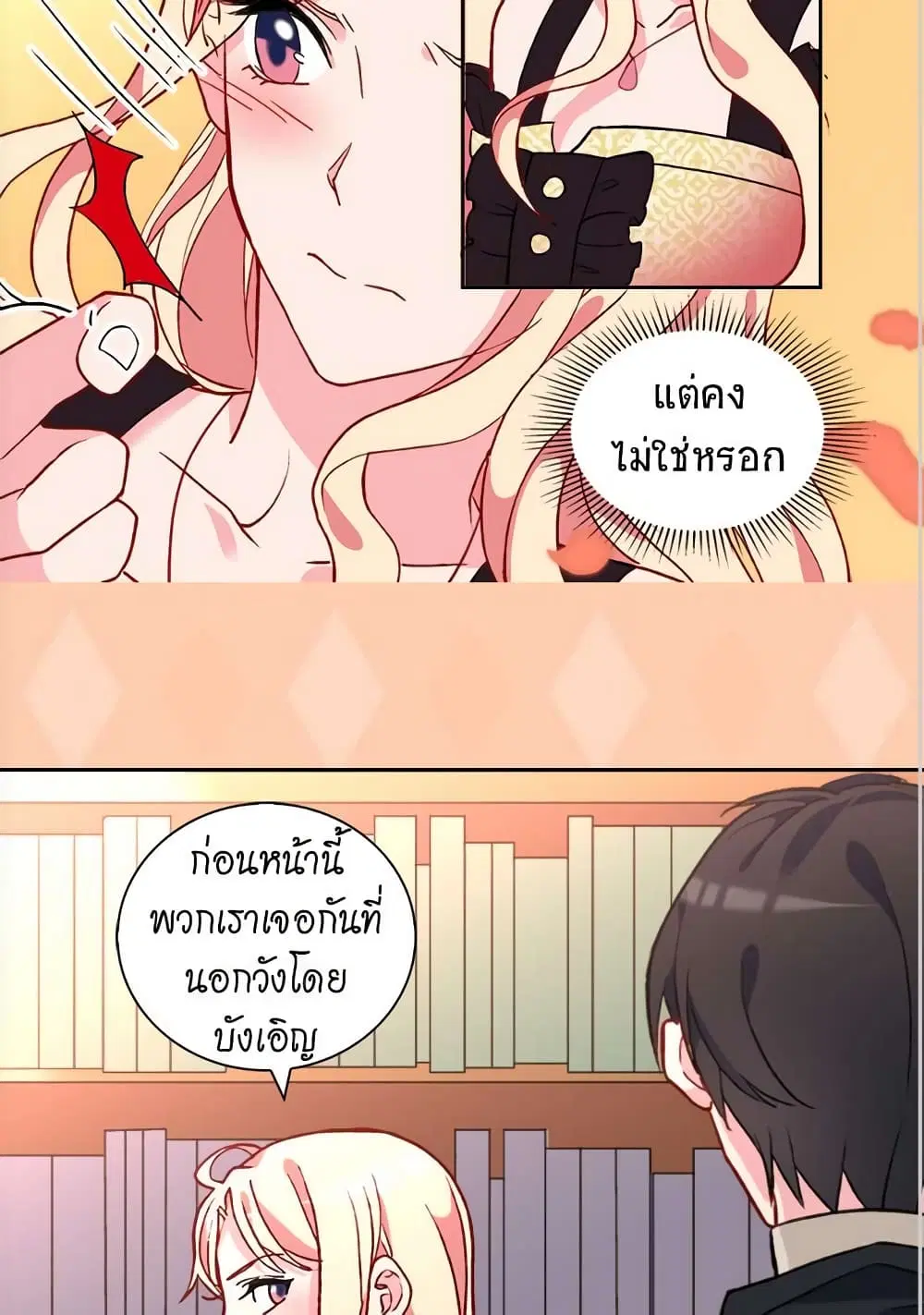 หน้า 24 จาก 36