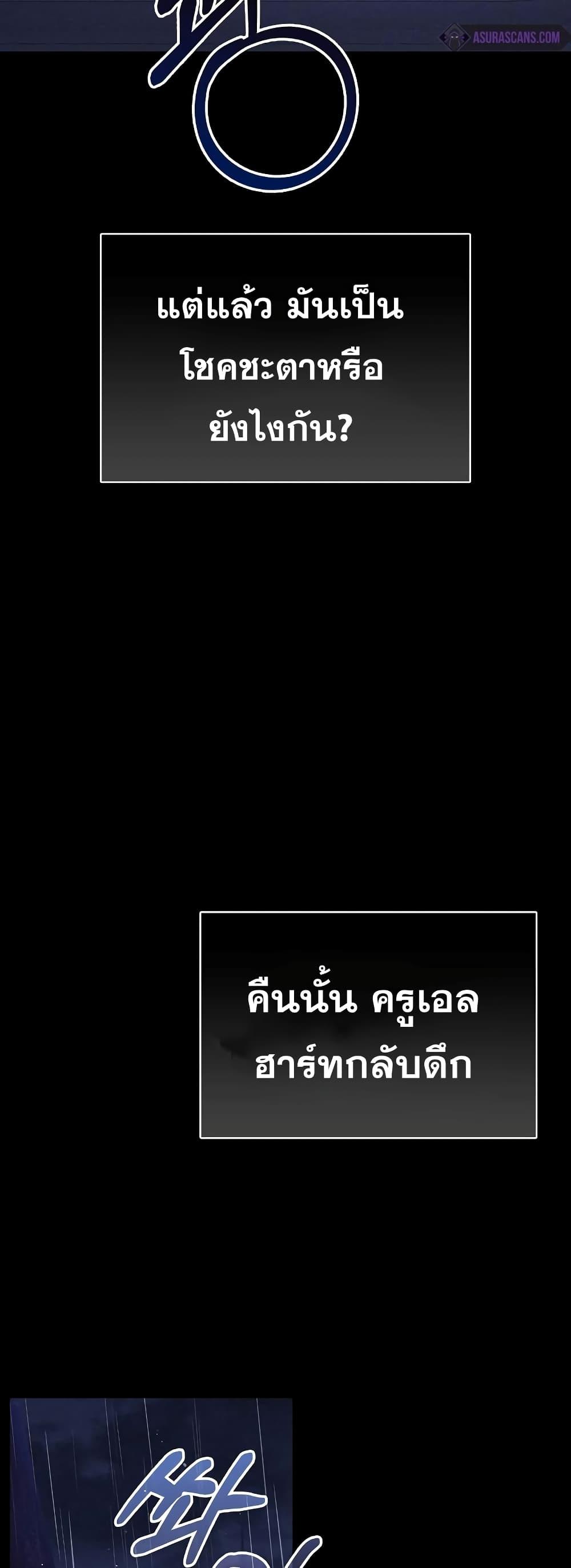 หน้า 73 จาก 81