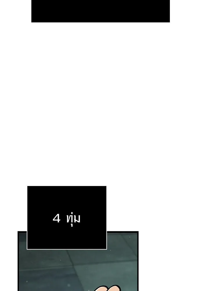 หน้า 142 จาก 176