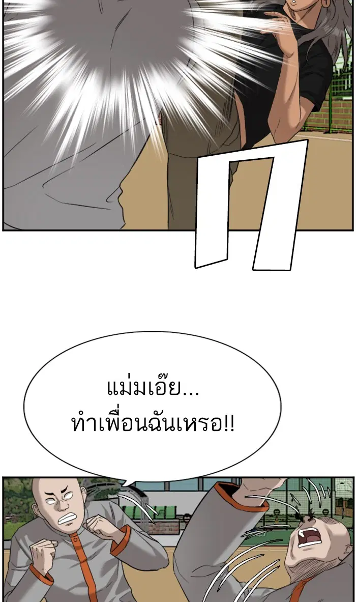 หน้า 56 จาก 91