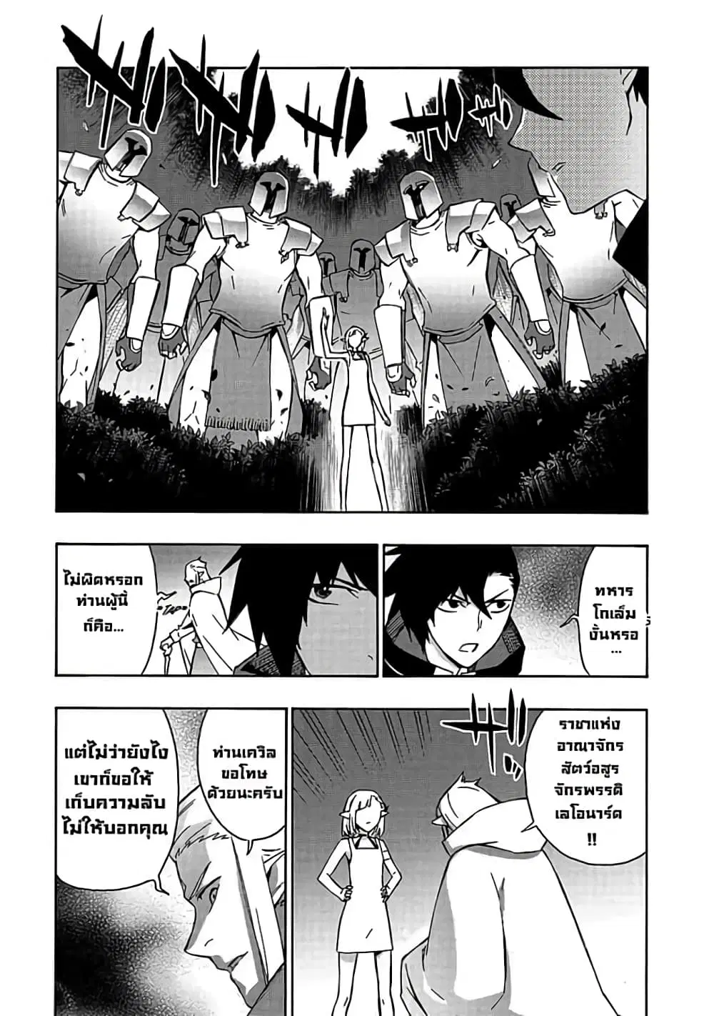หน้า 6 จาก 22