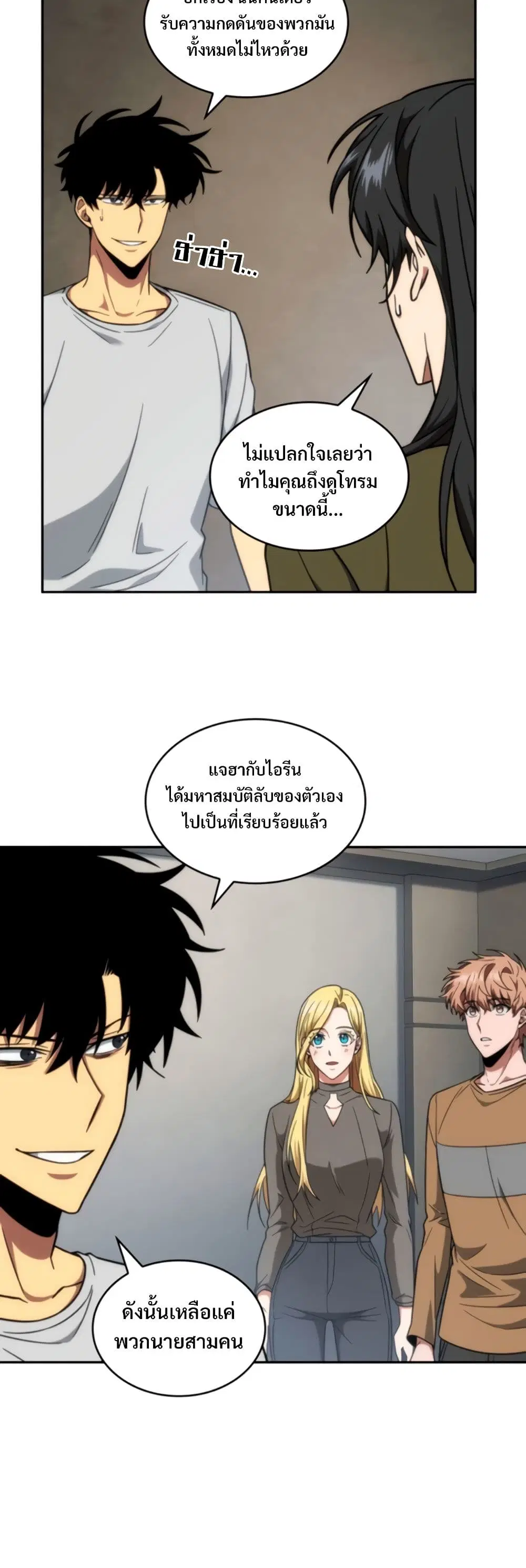 หน้า 22 จาก 40