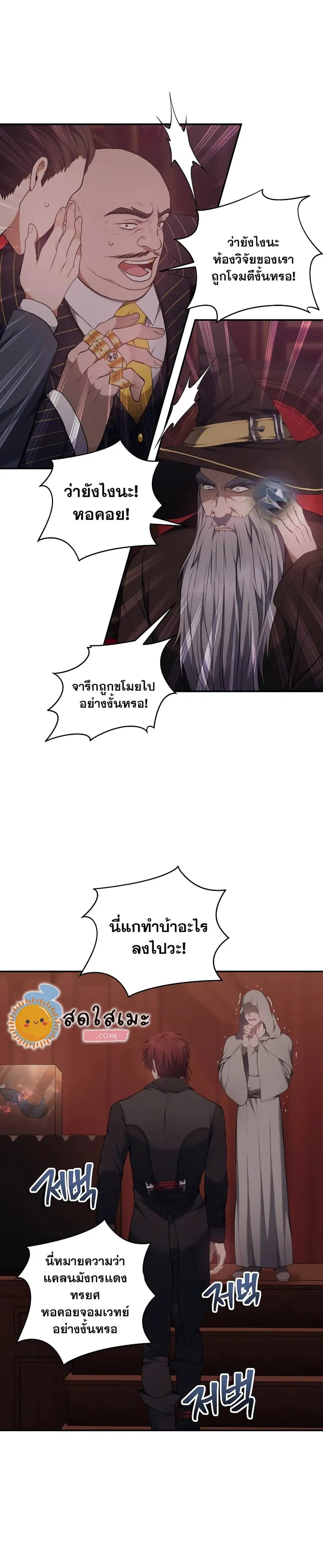 หน้า 22 จาก 30