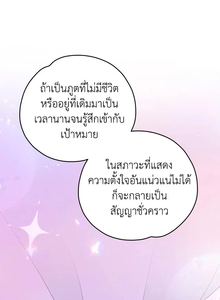 หน้า 99 จาก 126