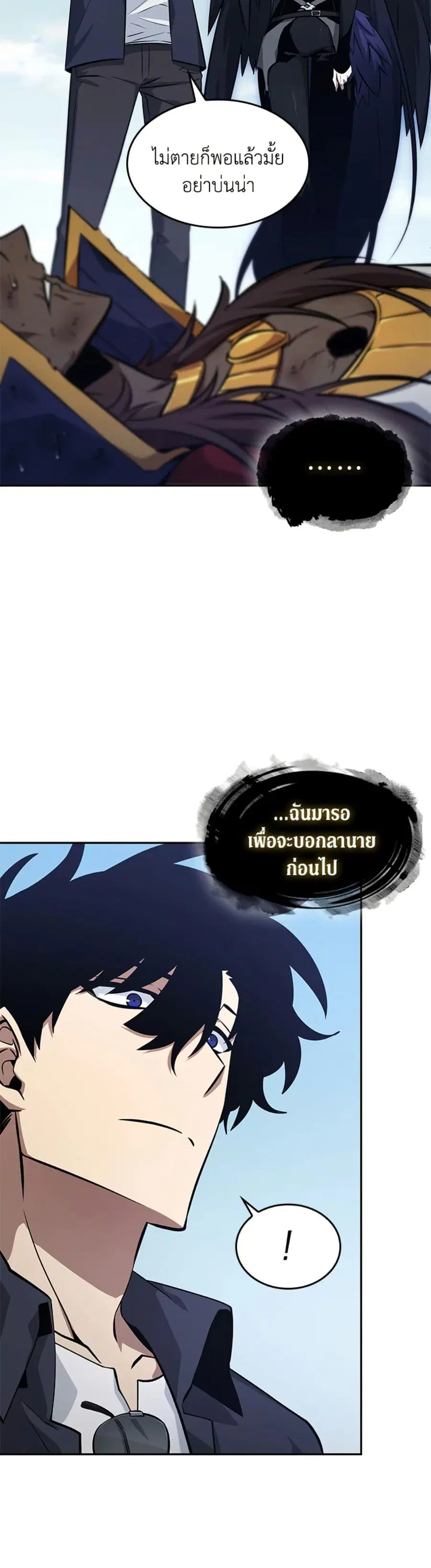 หน้า 6 จาก 50