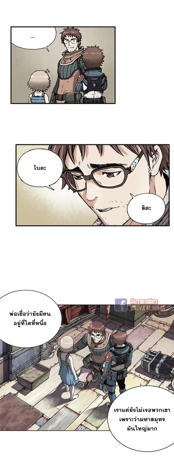 หน้า 23 จาก 40
