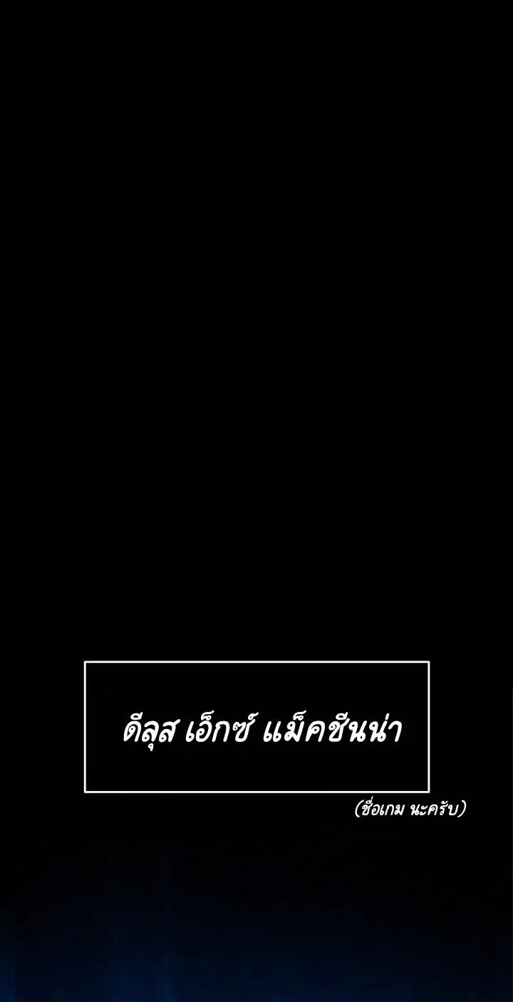 หน้า 17 จาก 66