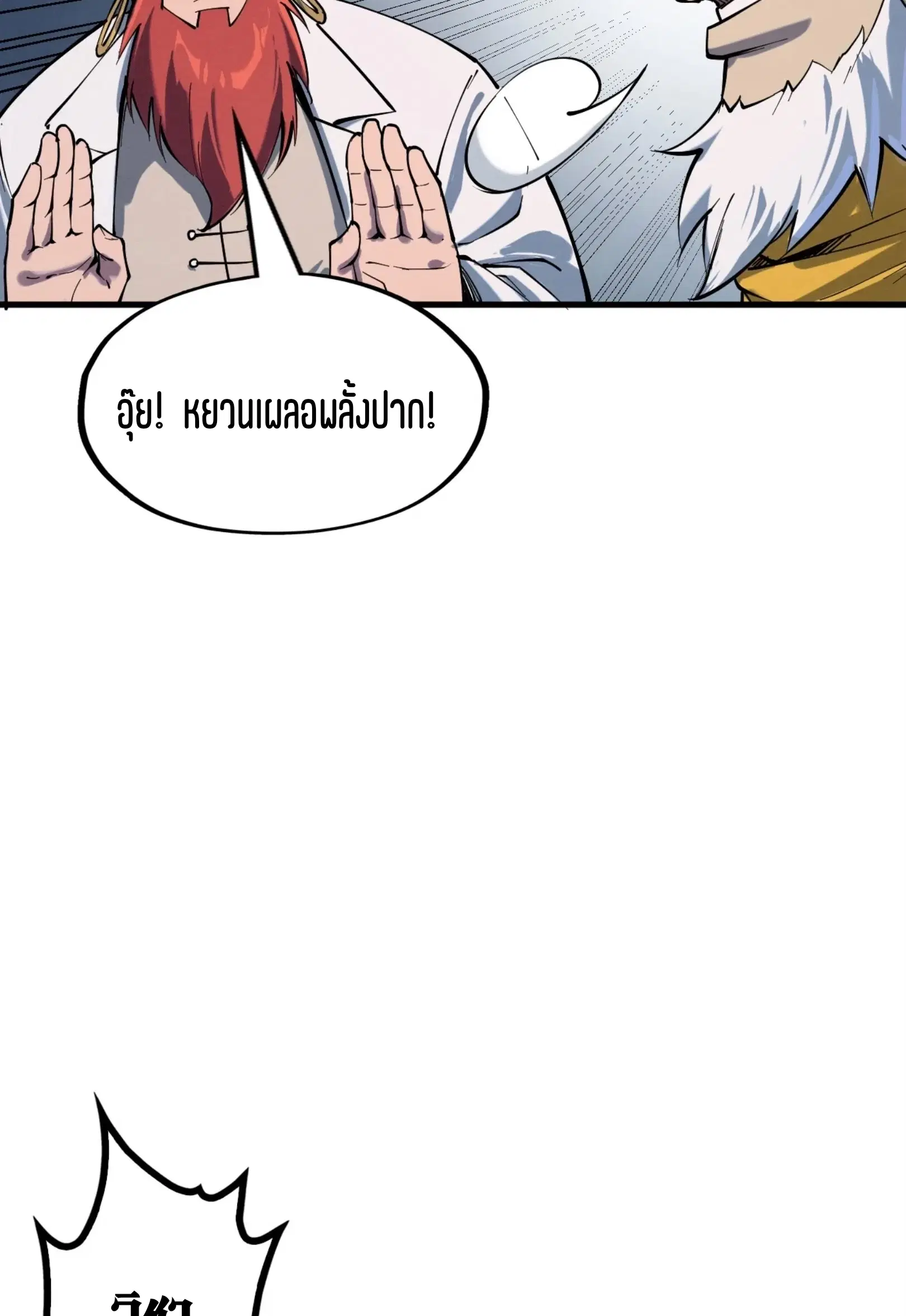 หน้า 24 จาก 61