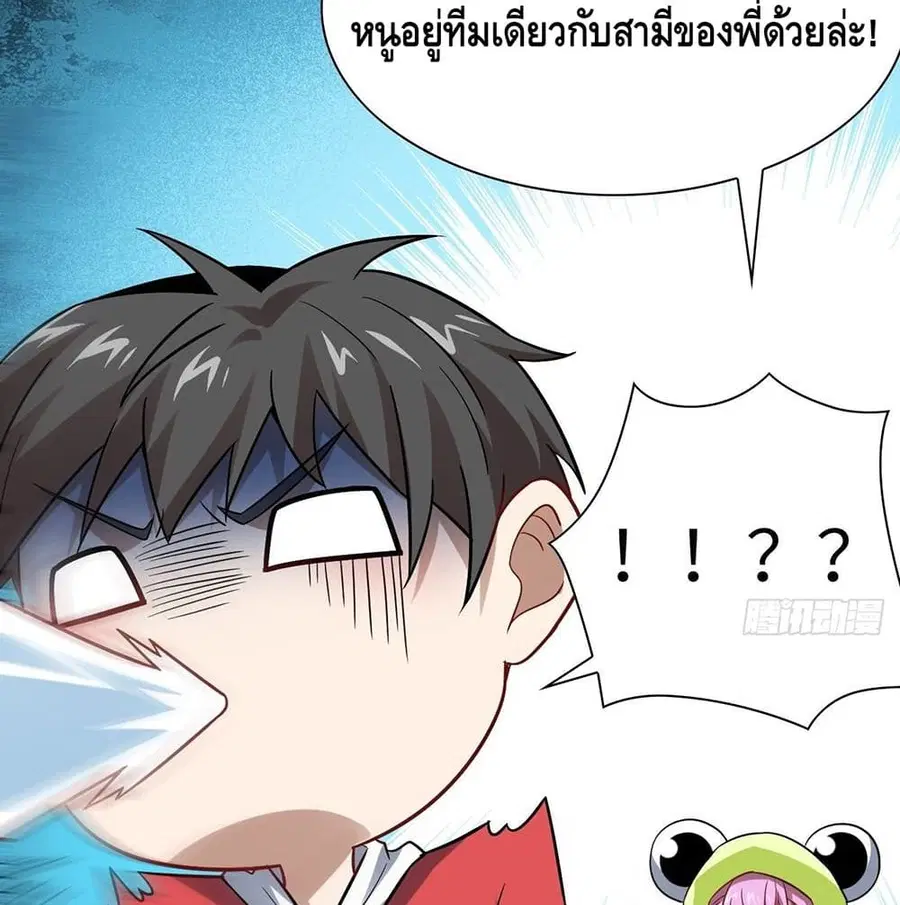 หน้า 23 จาก 91