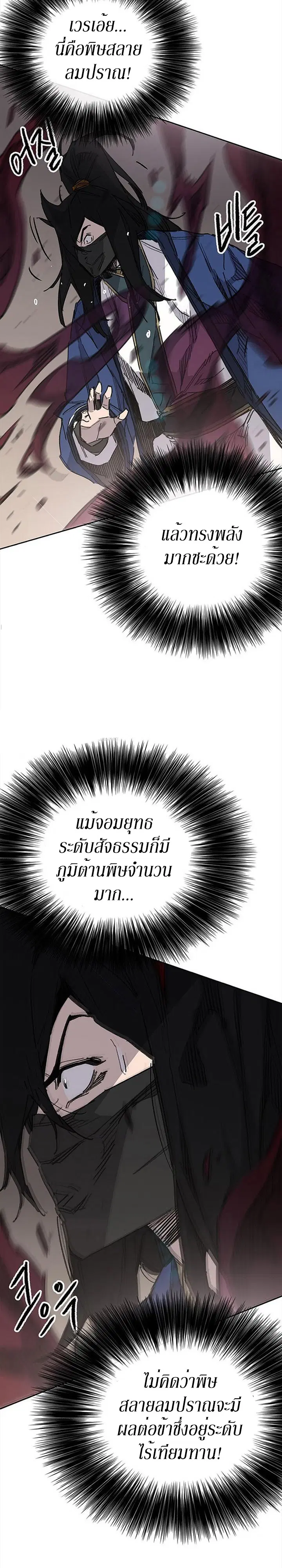หน้า 10 จาก 36