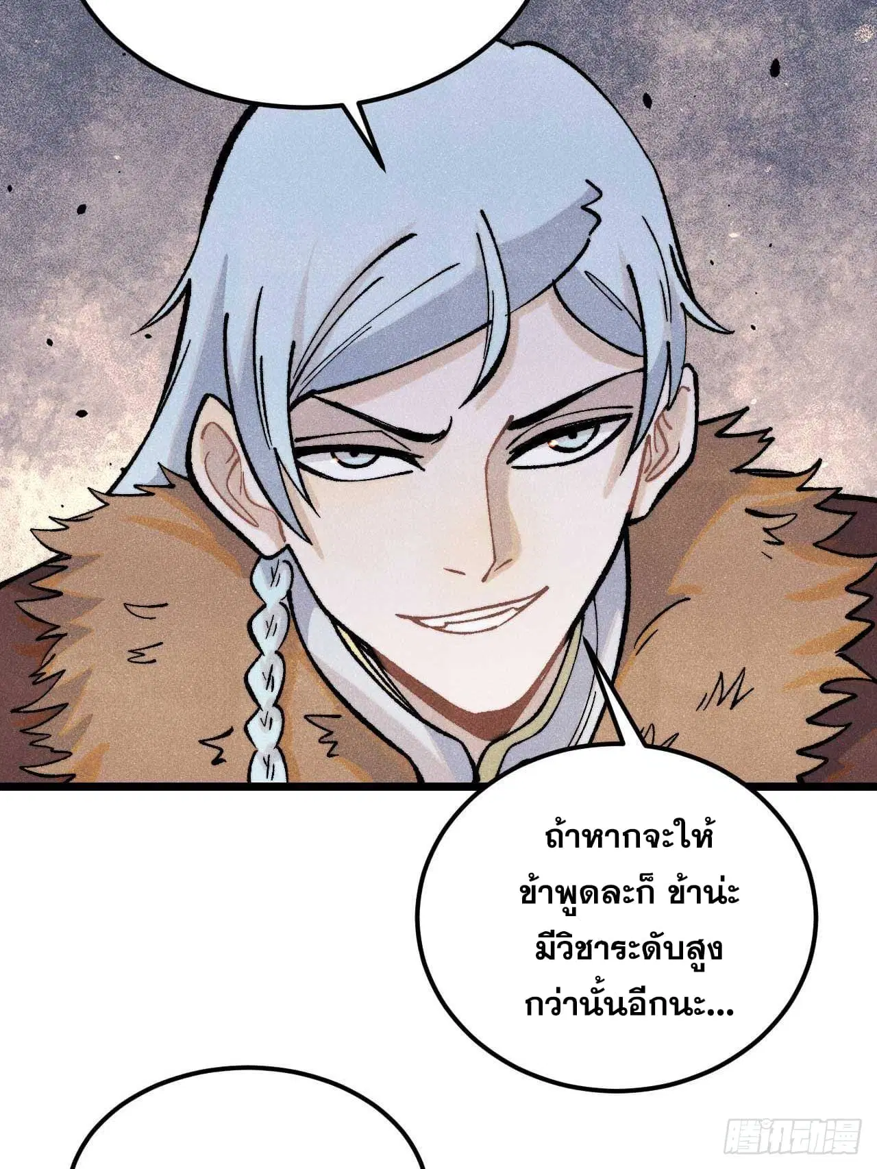 หน้า 76 จาก 79