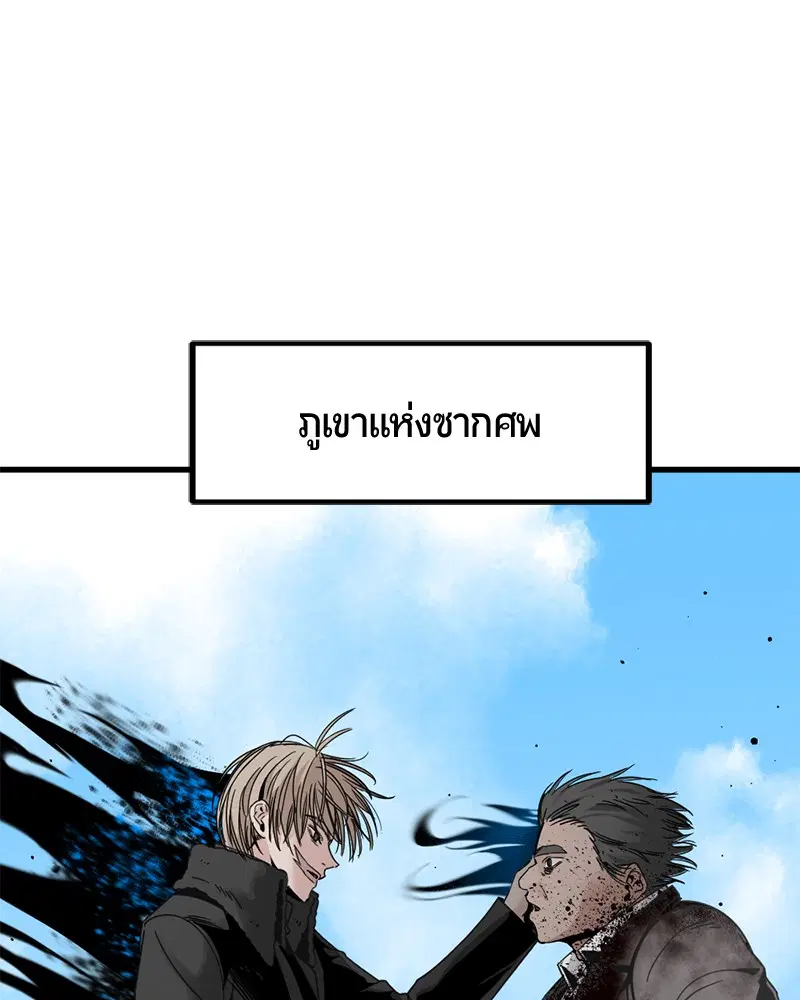 หน้า 52 จาก 146