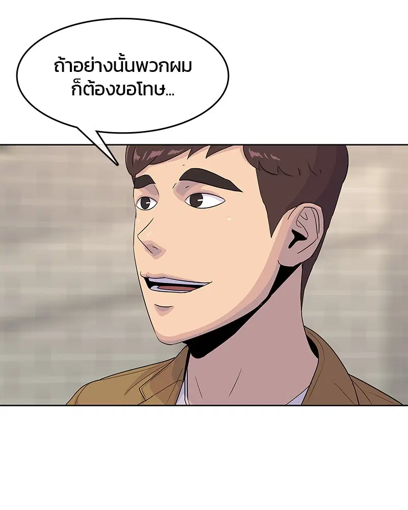 หน้า 73 จาก 101