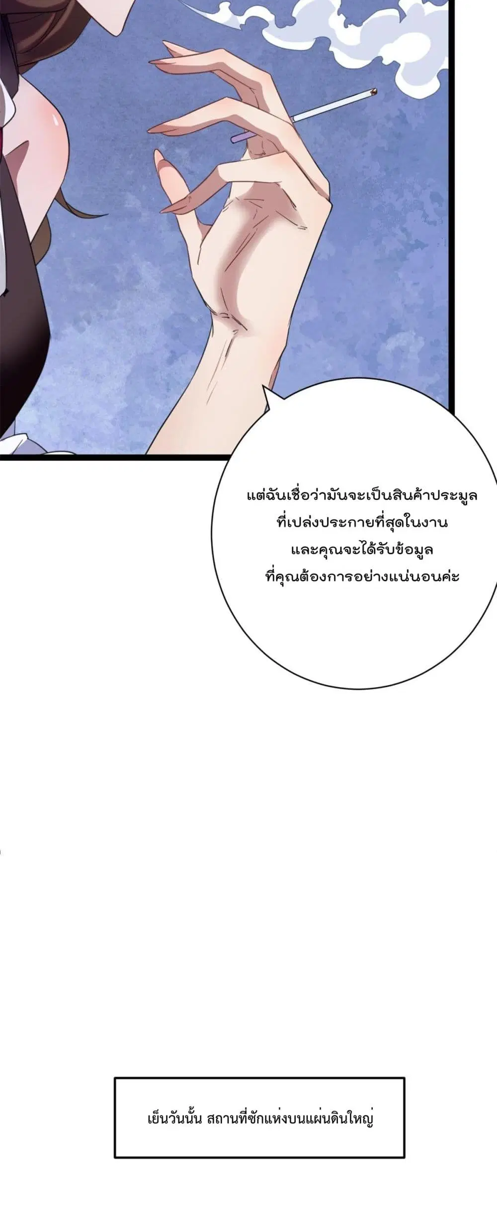 หน้า 22 จาก 29