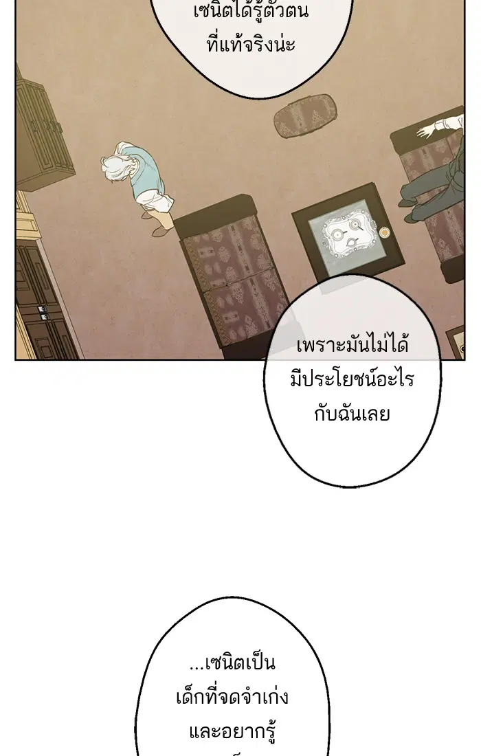 หน้า 16 จาก 85