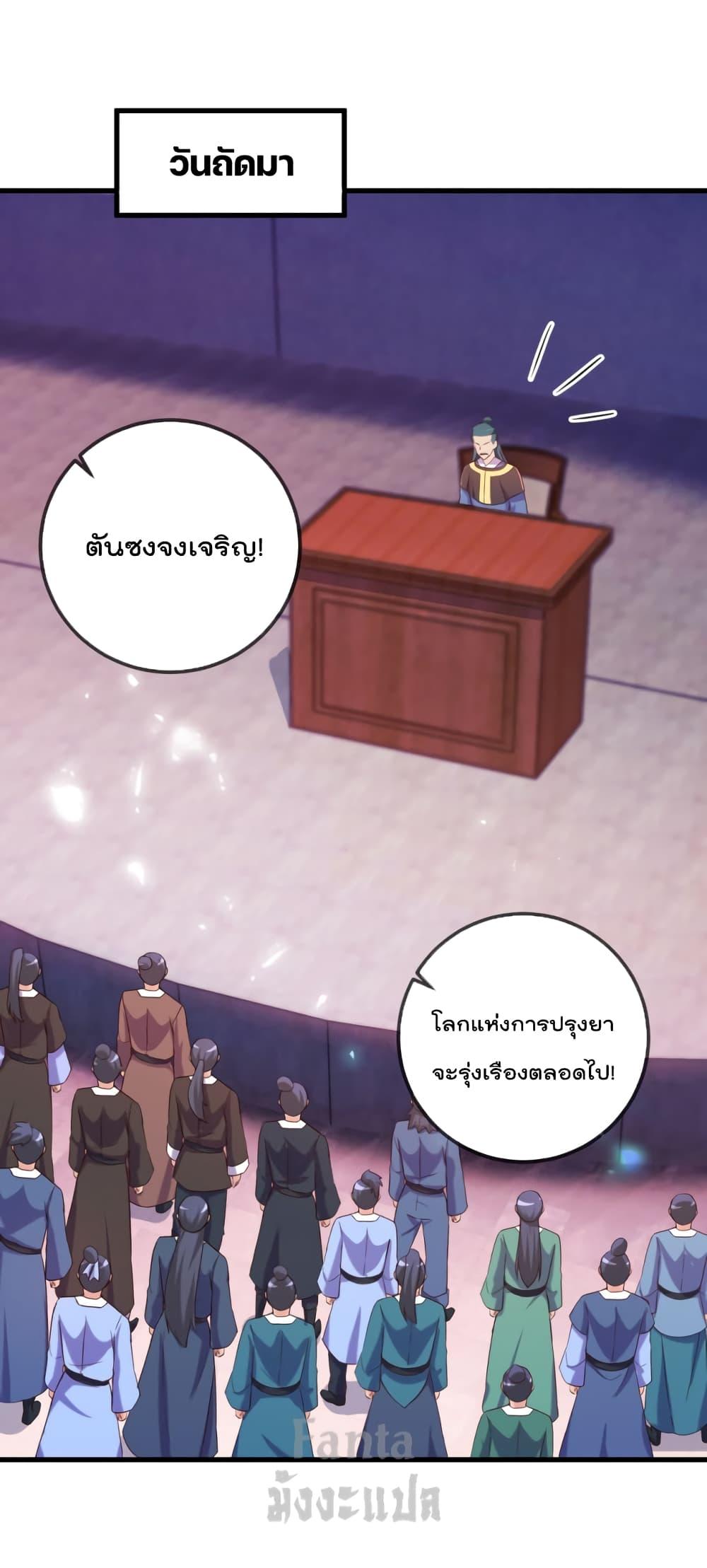 หน้า 21 จาก 34