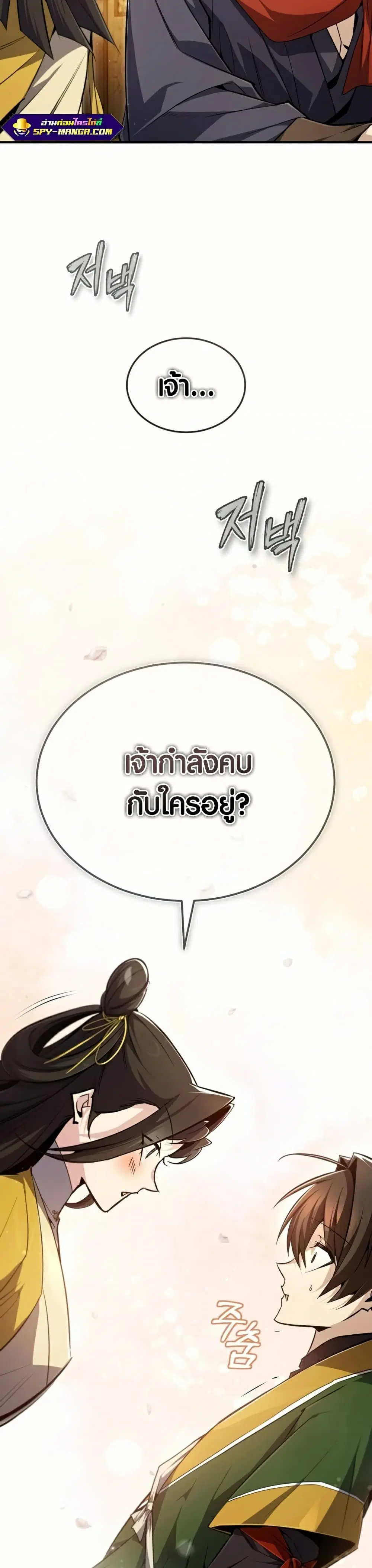 หน้า 72 จาก 73