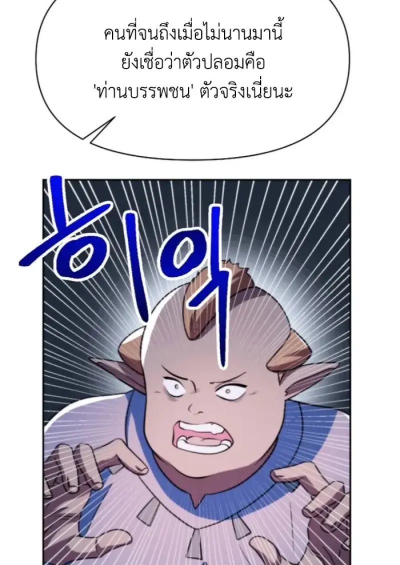 หน้า 57 จาก 153