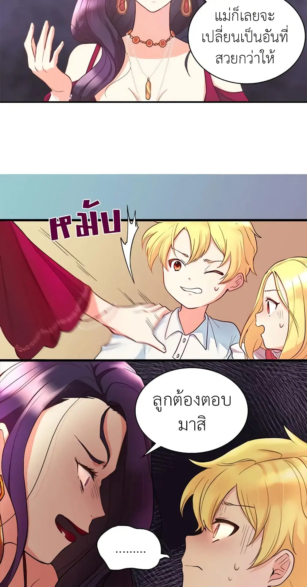 หน้า 33 จาก 47