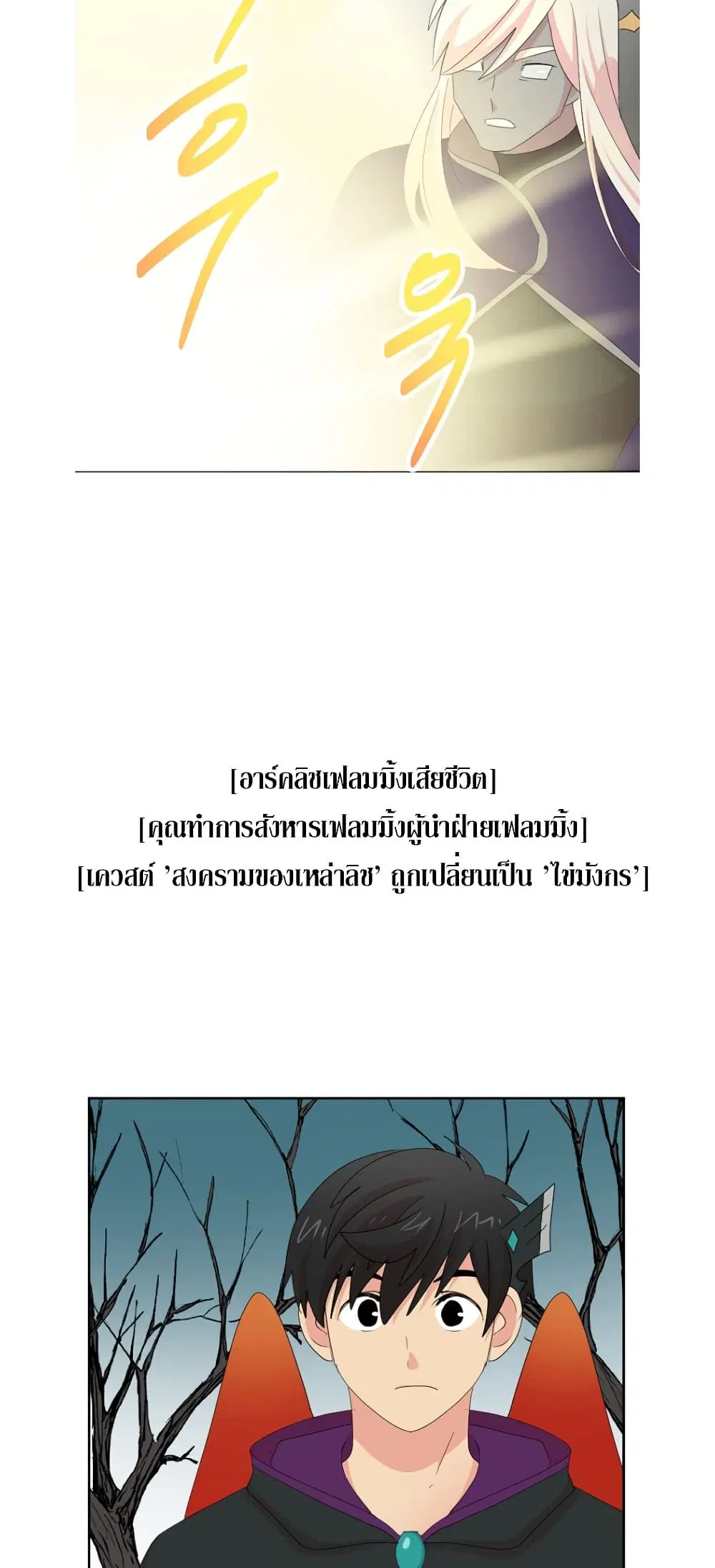 หน้า 31 จาก 32