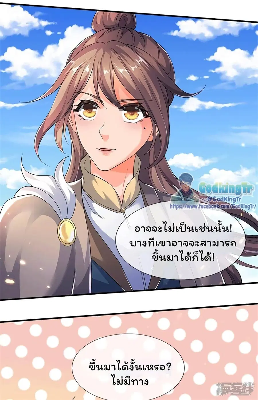 หน้า 21 จาก 33