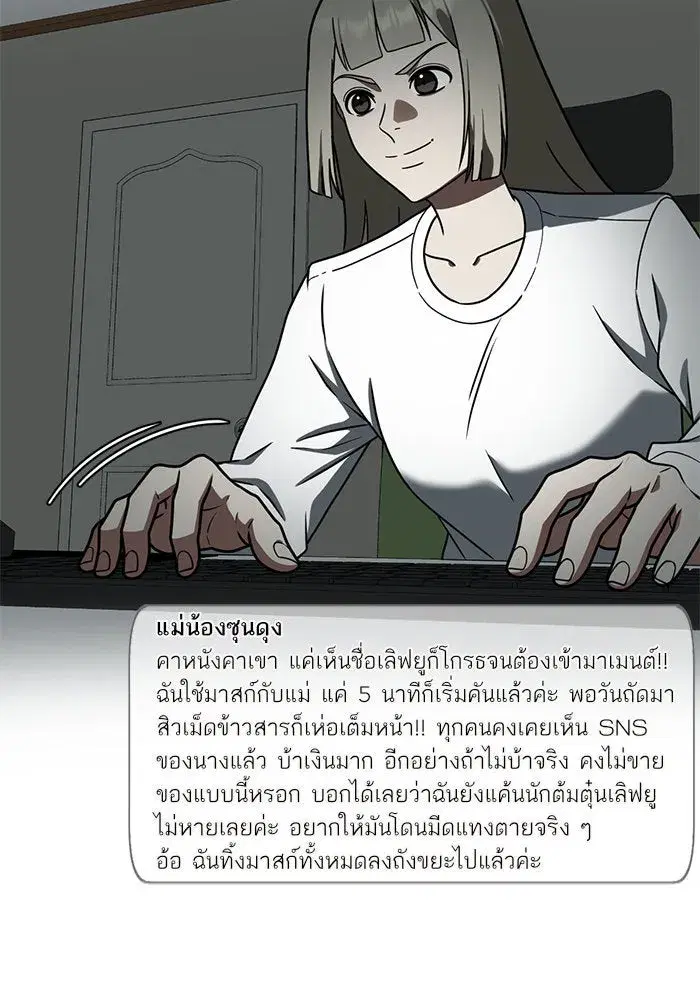 หน้า 4 จาก 165