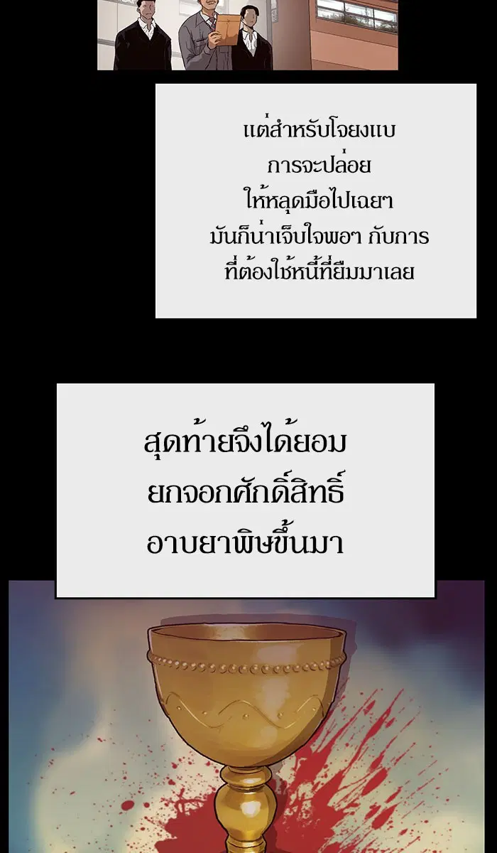 หน้า 68 จาก 108