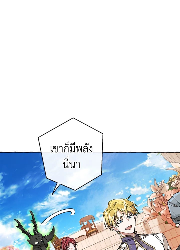 หน้า 27 จาก 129