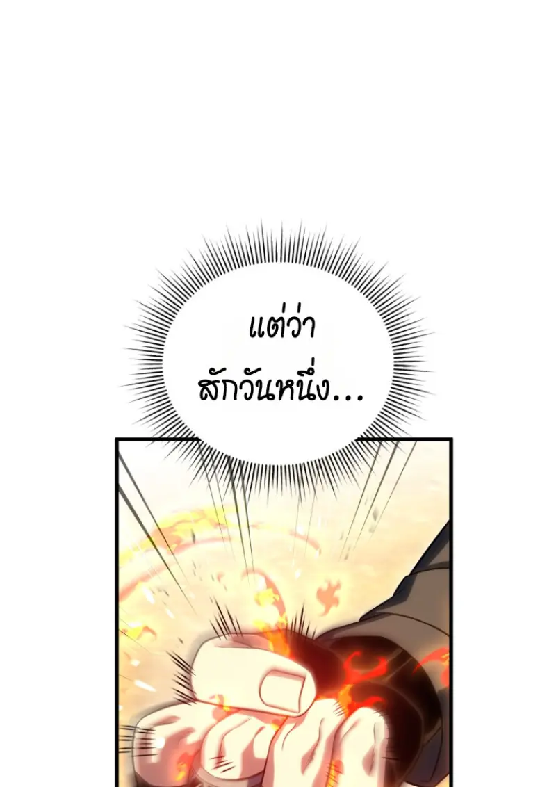 หน้า 146 จาก 172