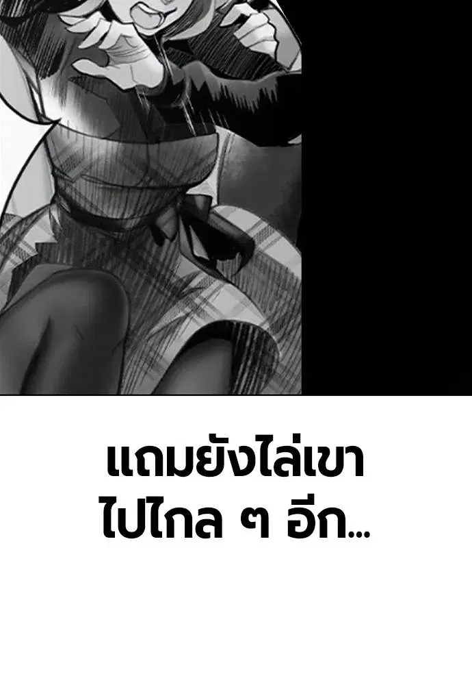 หน้า 167 จาก 184