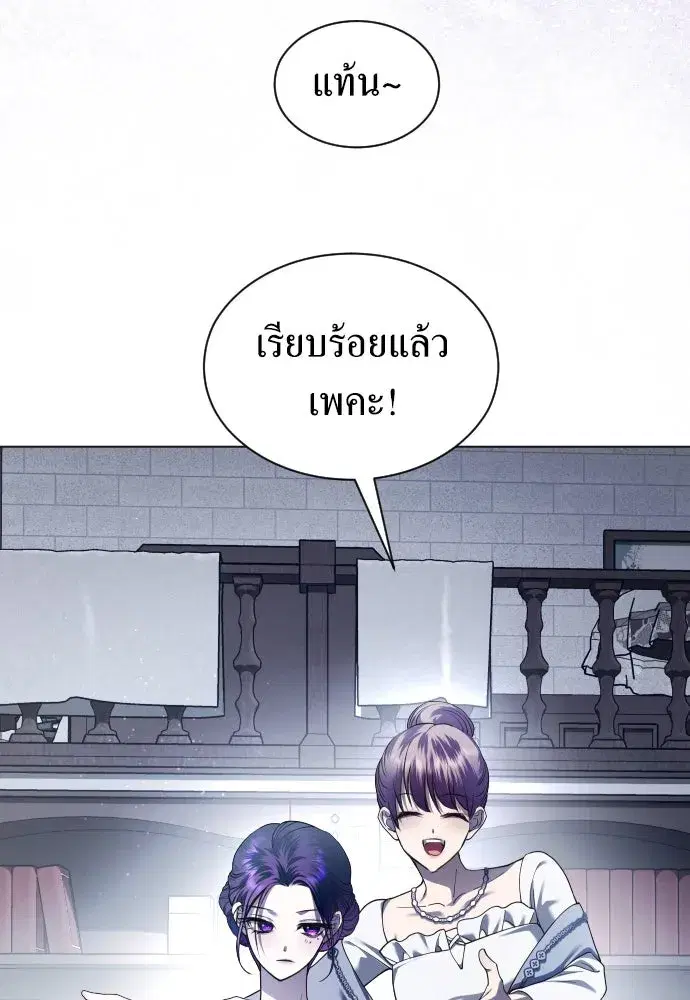 หน้า 112 จาก 133