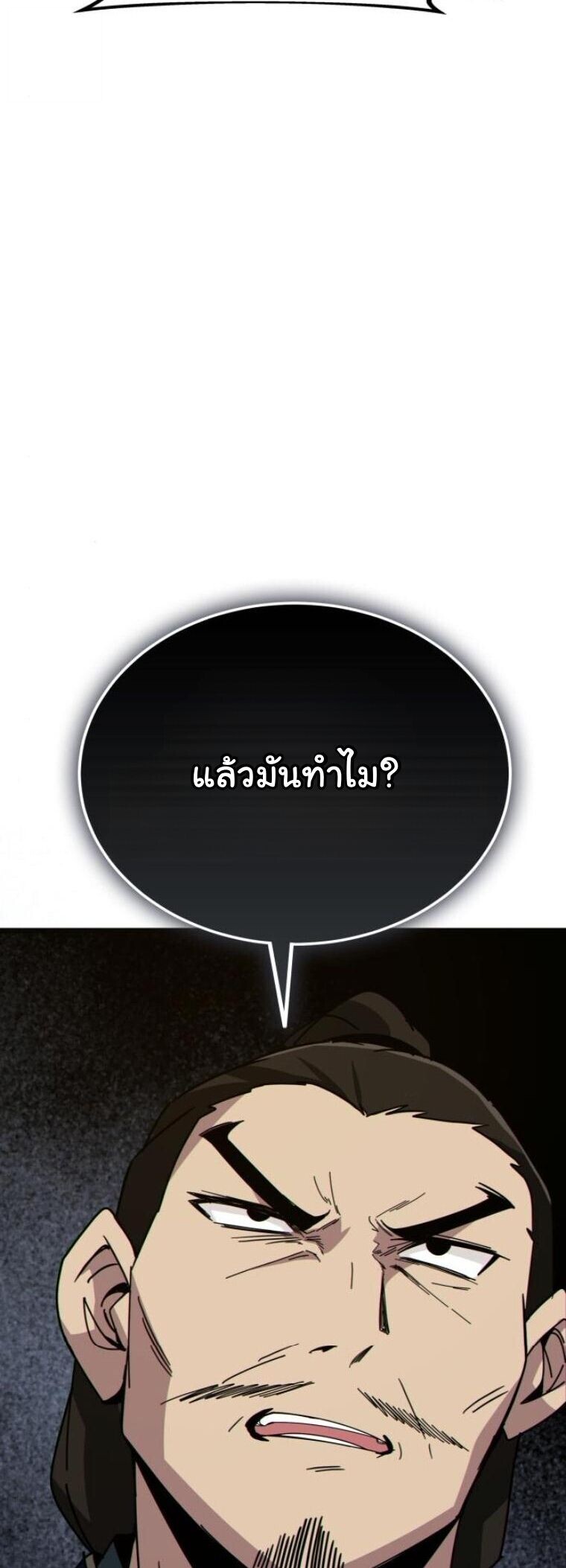 หน้า 51 จาก 86