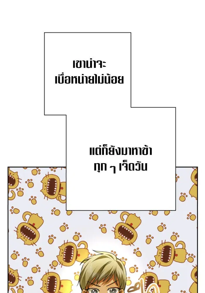 หน้า 112 จาก 187