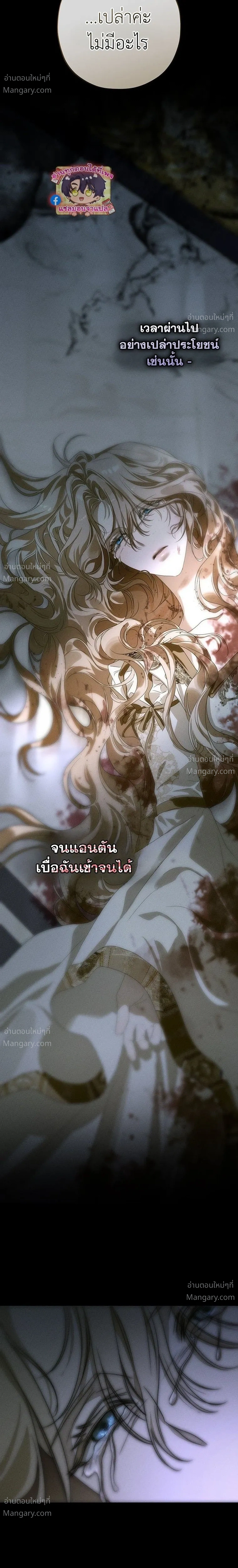 หน้า 17 จาก 39