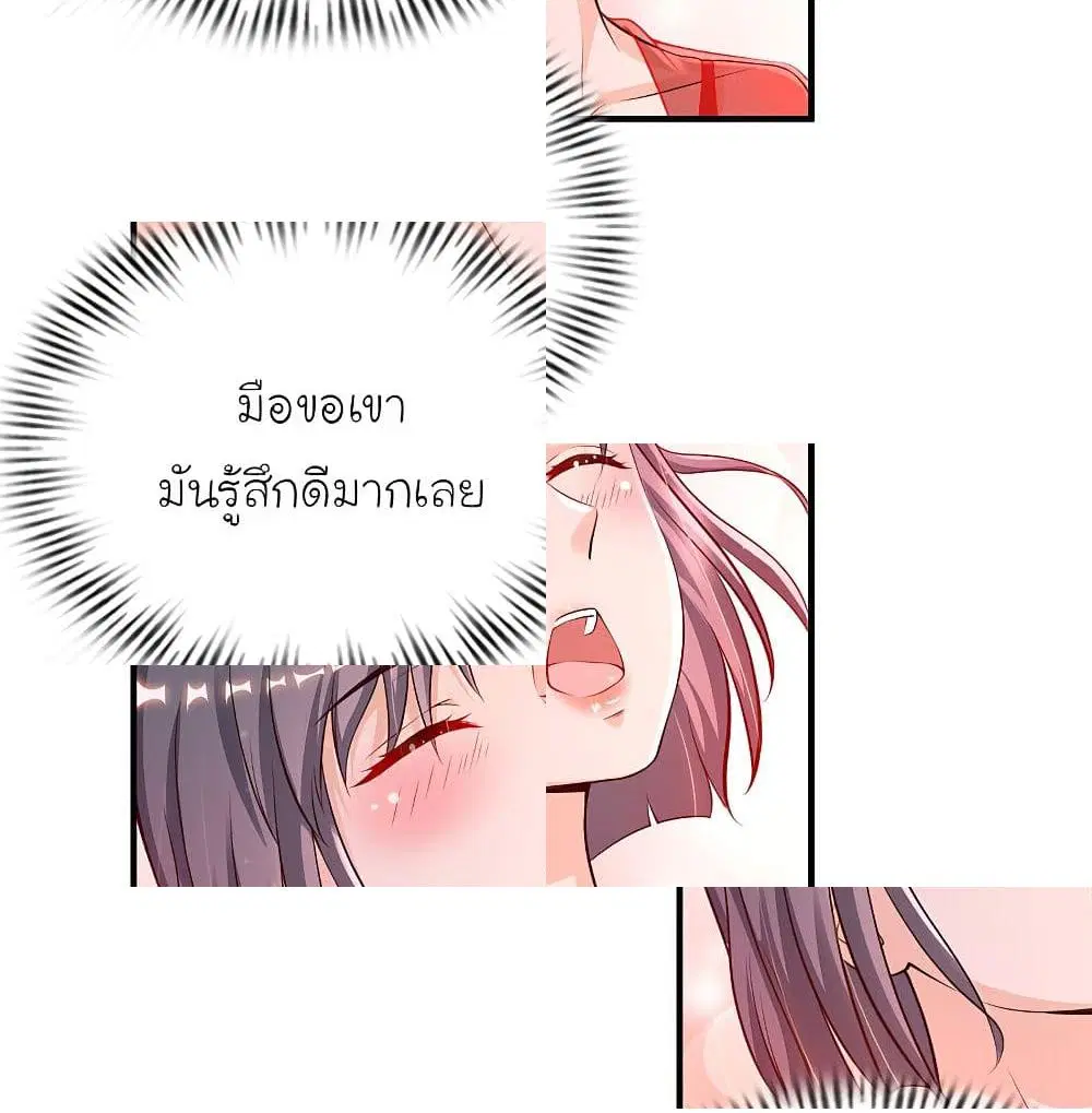 หน้า 9 จาก 14