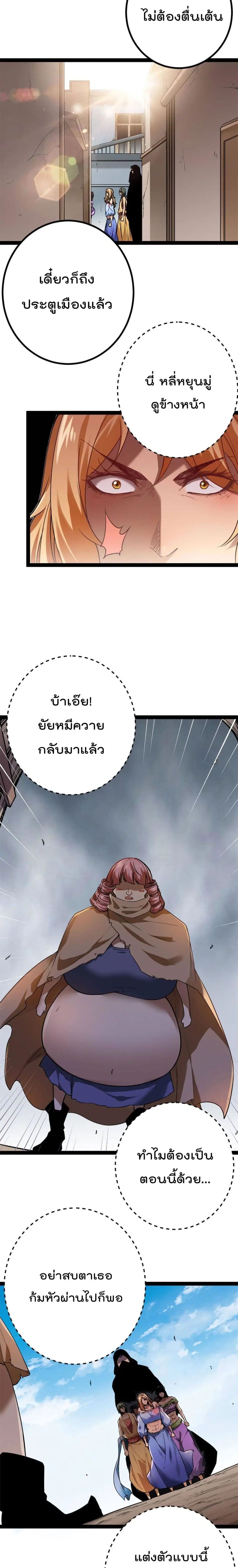 หน้า 5 จาก 12