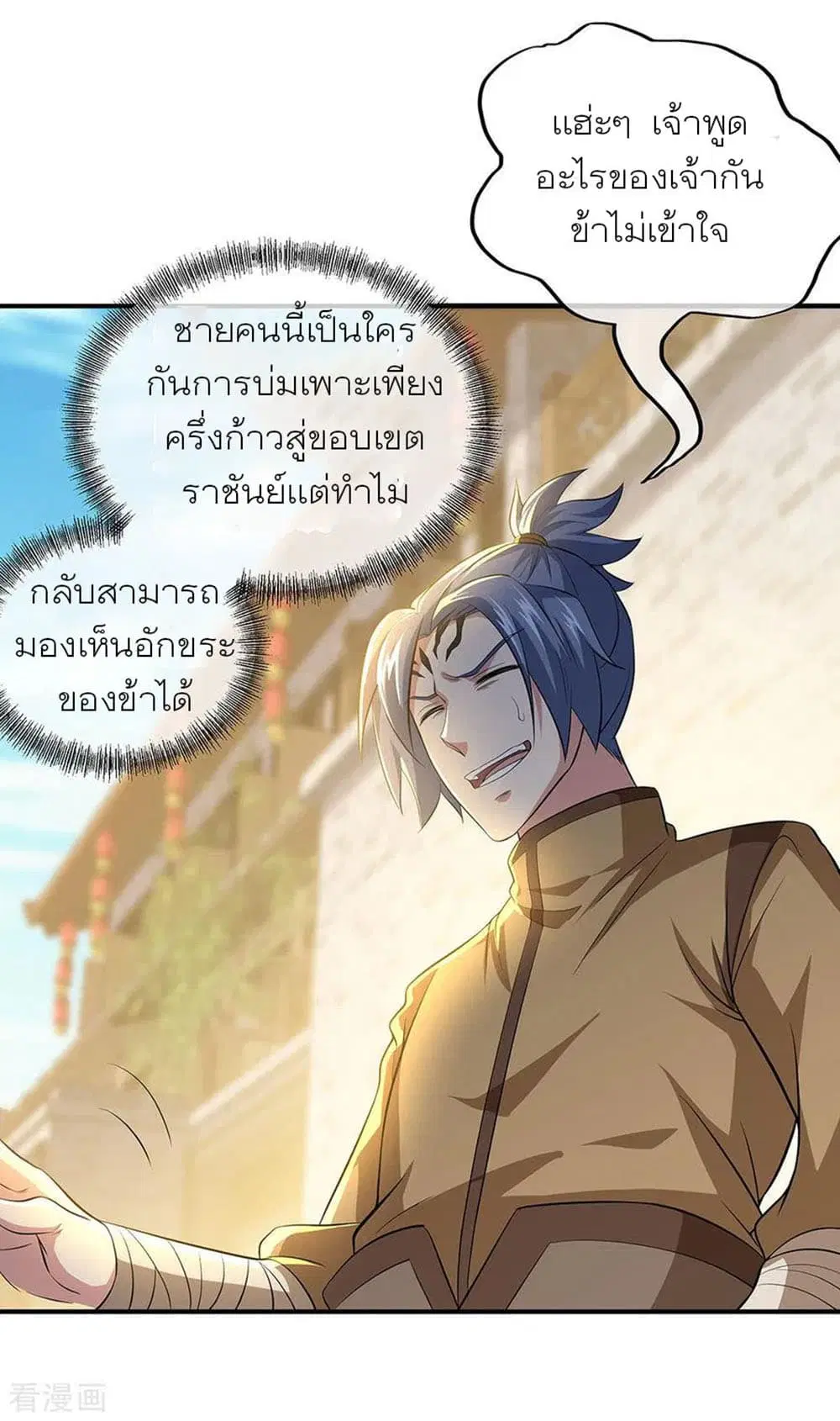 หน้า 4 จาก 31