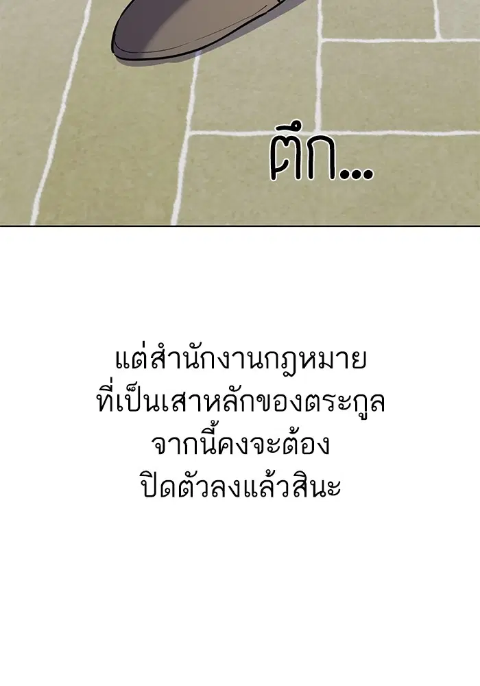 หน้า 28 จาก 142