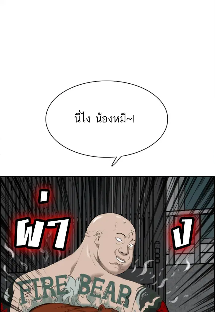 หน้า 44 จาก 118