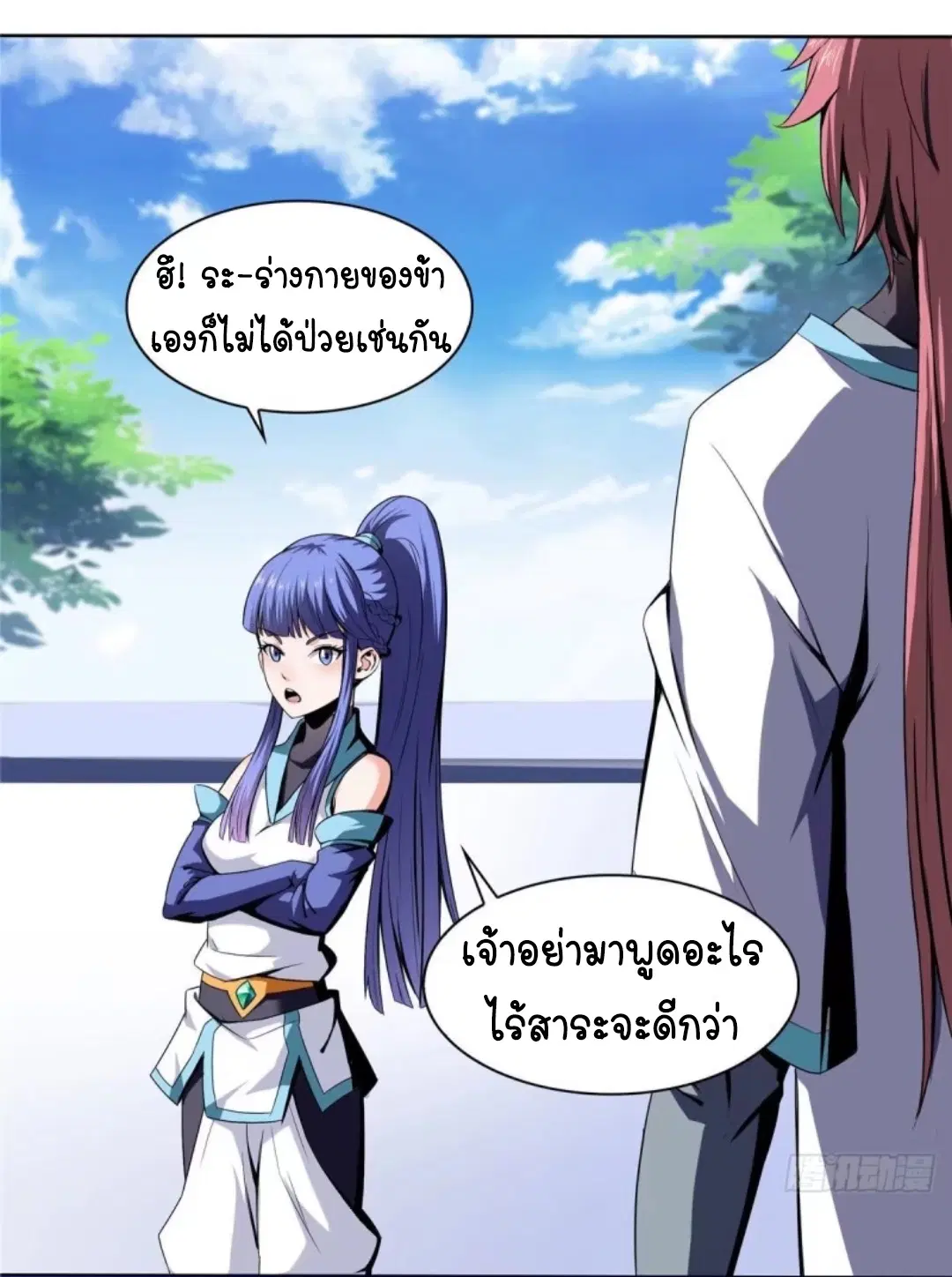 หน้า 16 จาก 35