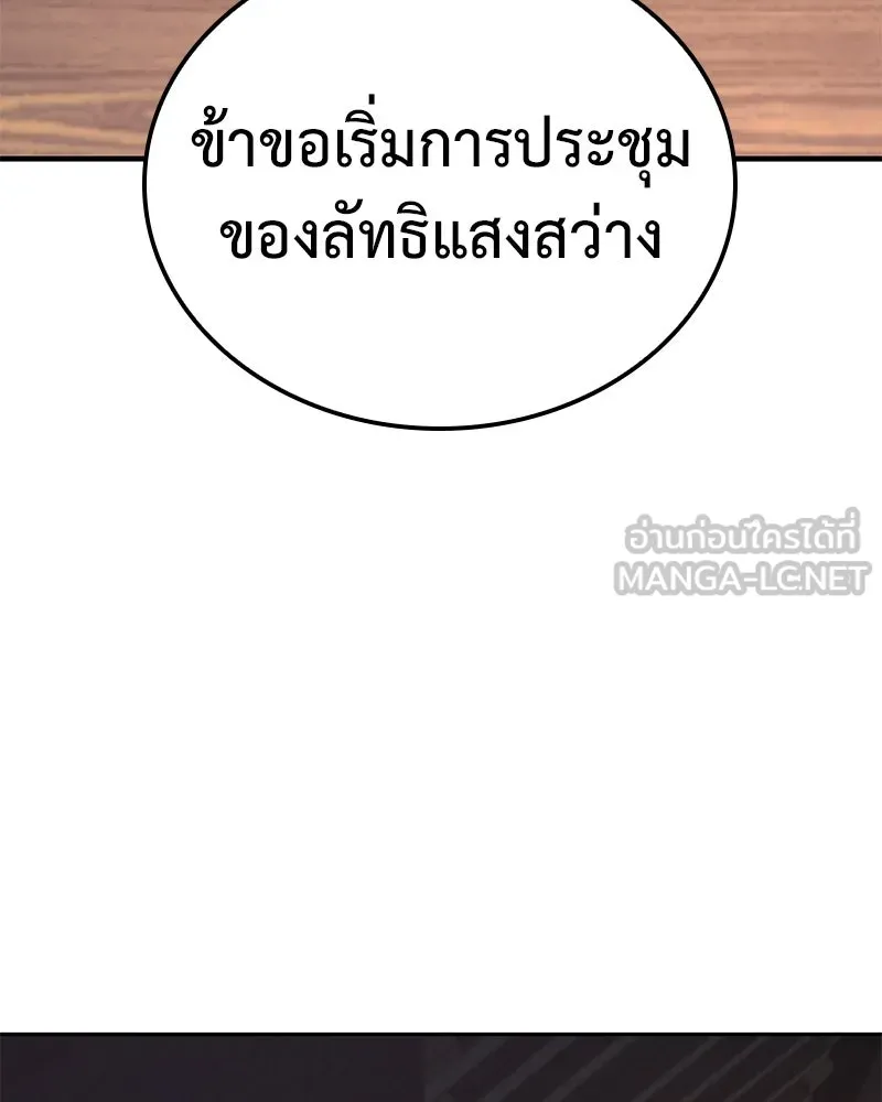 หน้า 135 จาก 234