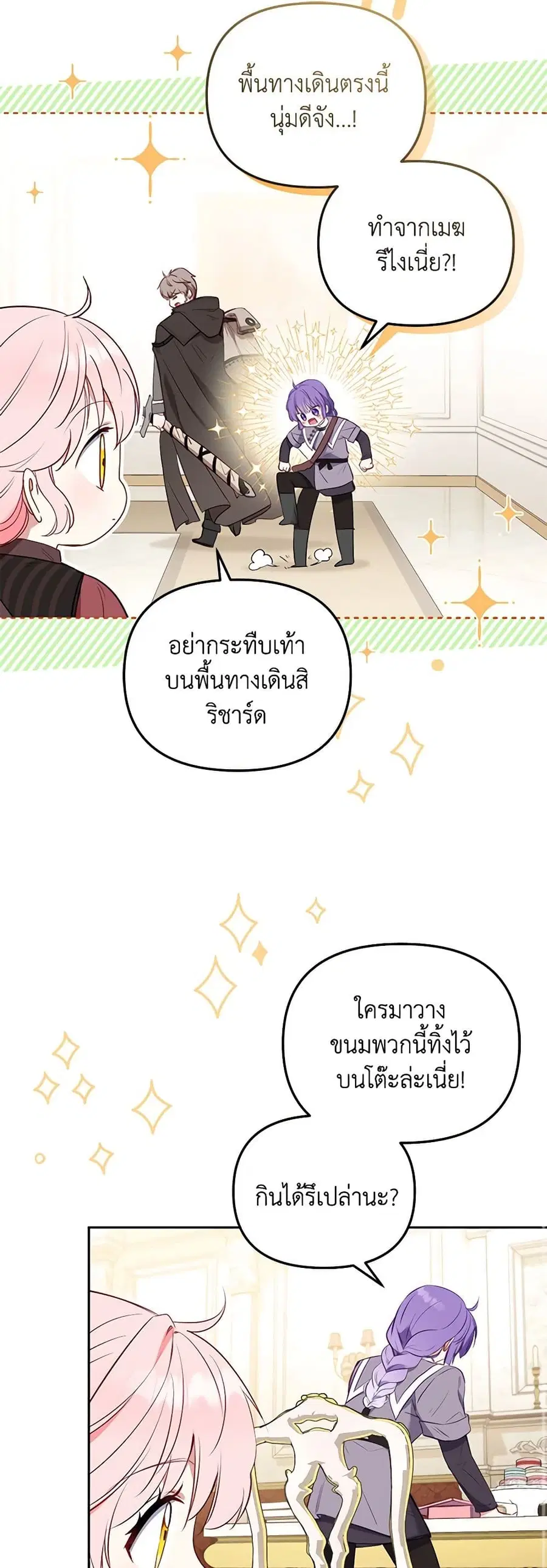 หน้า 12 จาก 46
