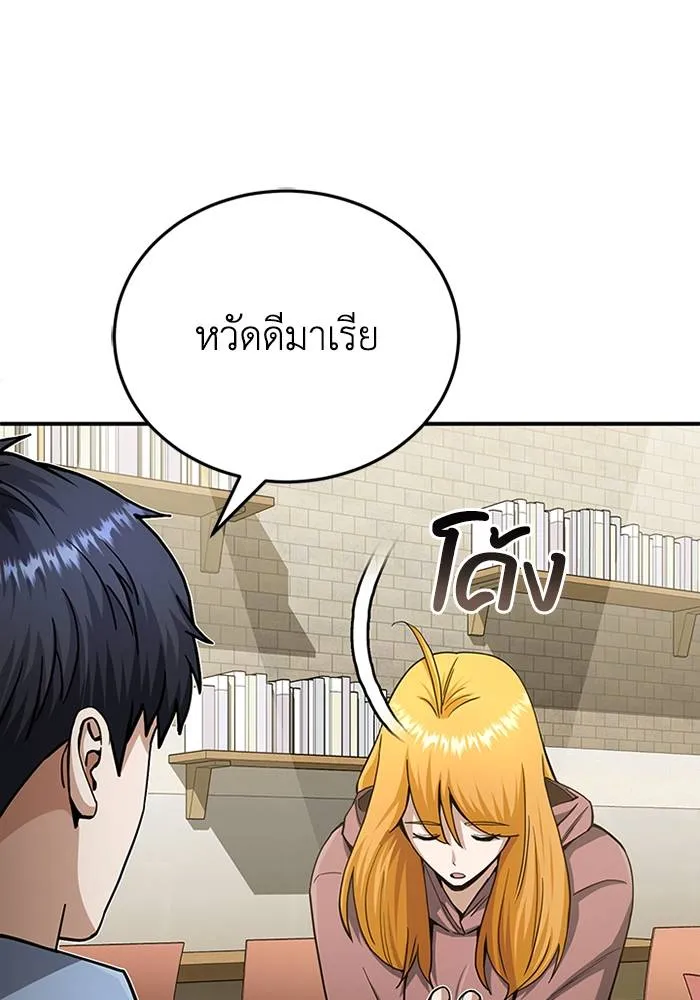 หน้า 59 จาก 135