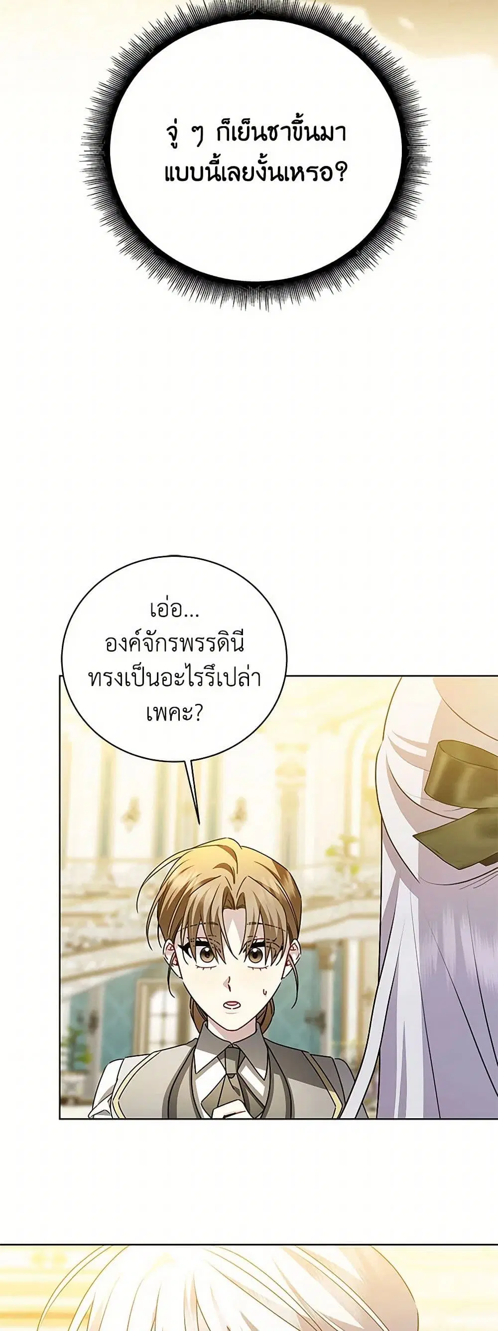 หน้า 15 จาก 41