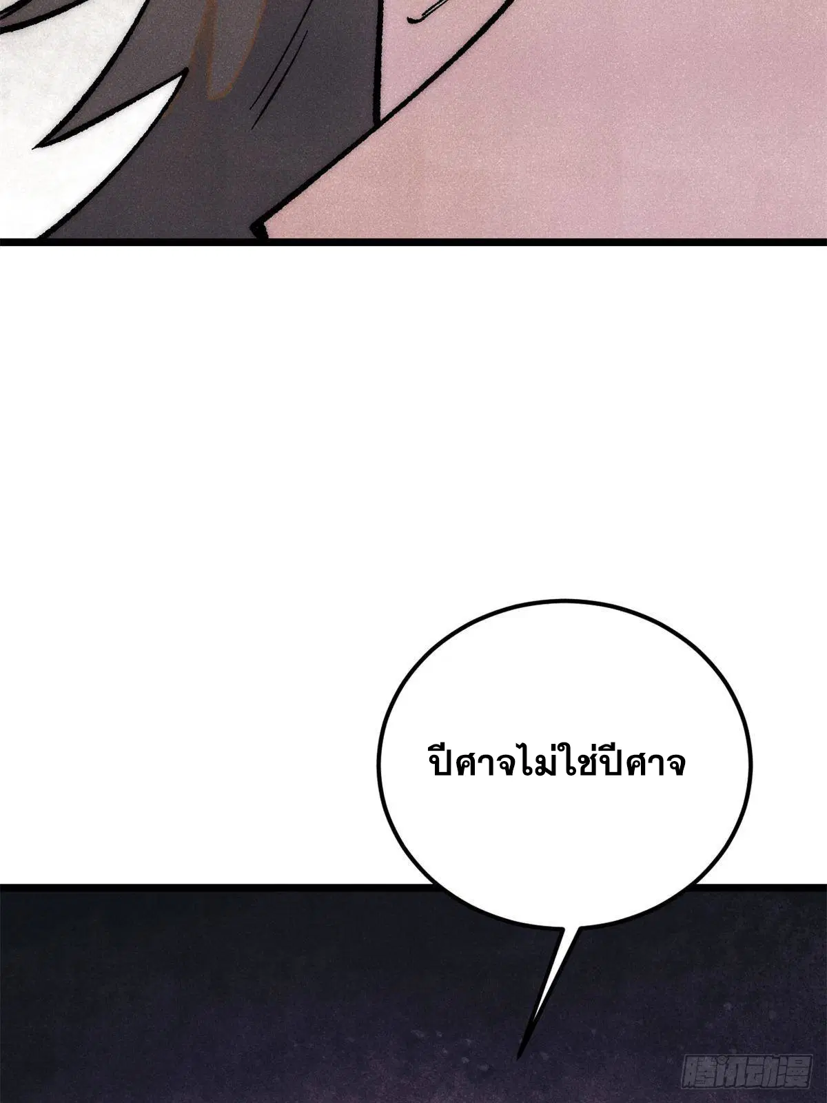 หน้า 12 จาก 92