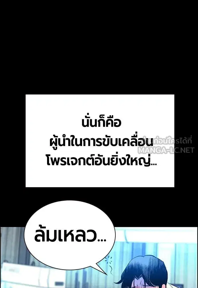 หน้า 75 จาก 173