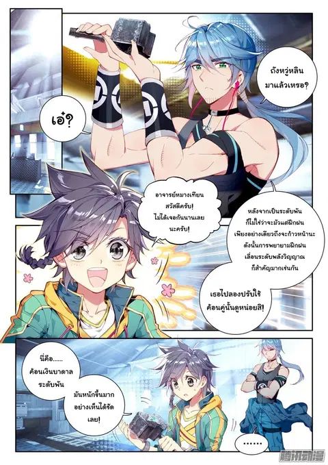 หน้า 8 จาก 14