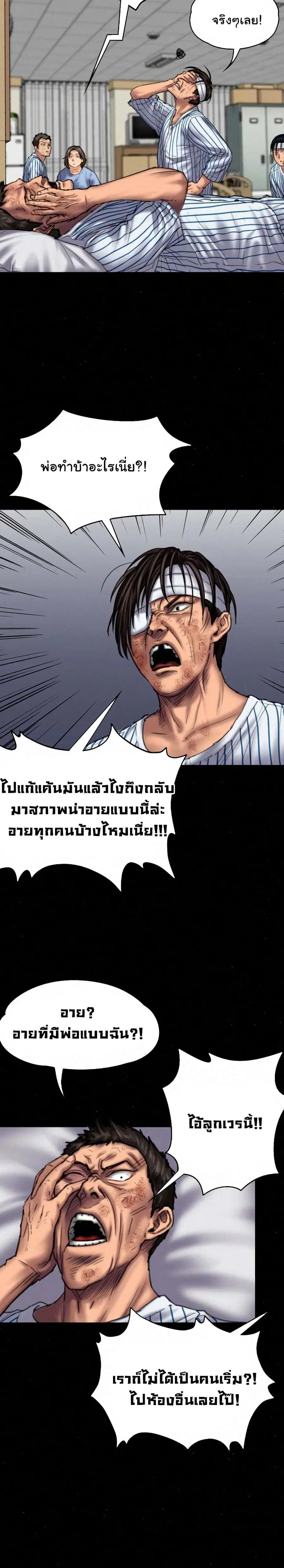 หน้า 16 จาก 26
